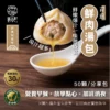 青蔥鮮肉湯包（分享包 / 50顆裝 / 總淨重1500g）