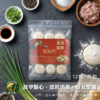 蔥肉餡餅（12顆裝 / 總淨重600g）