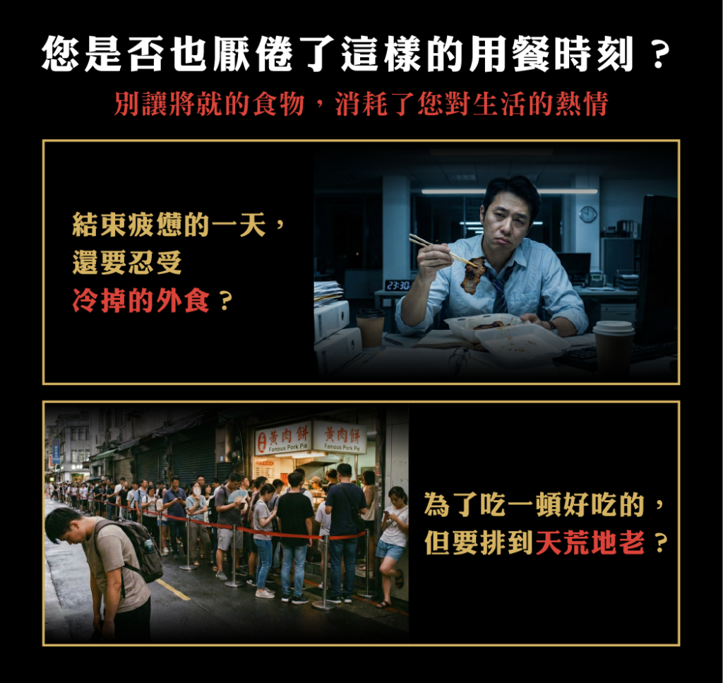 健康食品，天然無添加