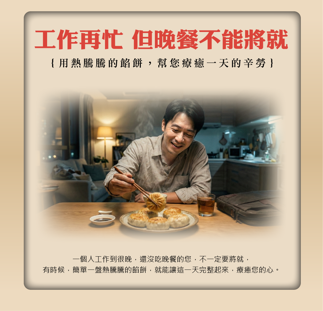 美食与排队的场景