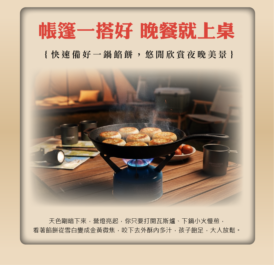 孩子与家人共享美食